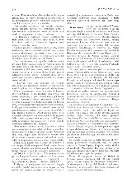 Minerva rassegna internazionale