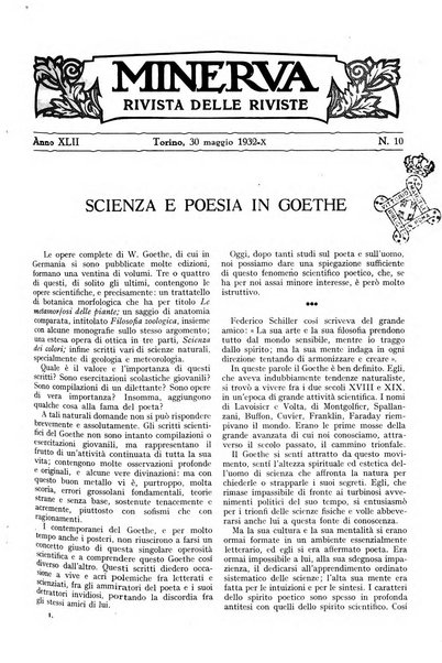 Minerva rassegna internazionale