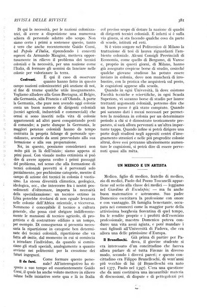 Minerva rassegna internazionale