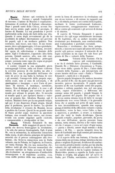 Minerva rassegna internazionale