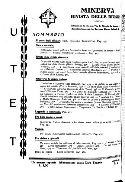 Minerva rassegna internazionale