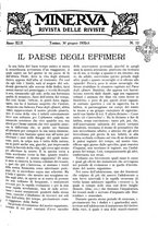 giornale/CFI0358541/1932/unico/00000491