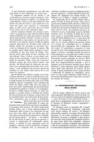 Minerva rassegna internazionale