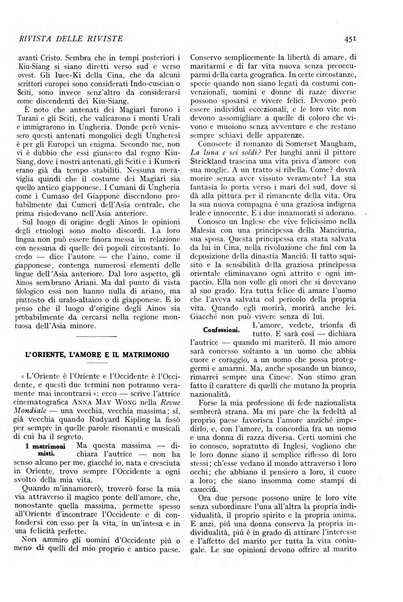 Minerva rassegna internazionale