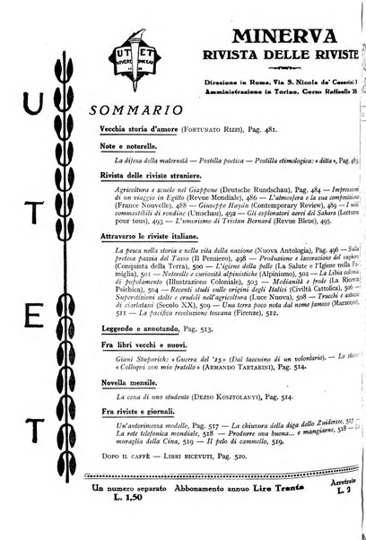 Minerva rassegna internazionale