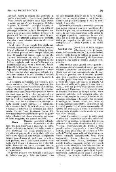 Minerva rassegna internazionale