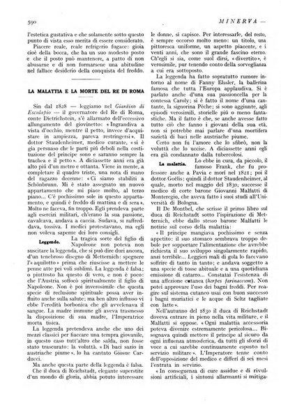 Minerva rassegna internazionale