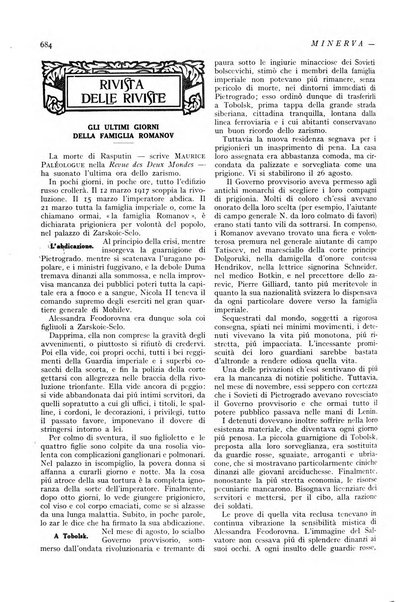 Minerva rassegna internazionale