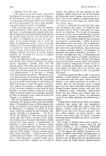 Minerva rassegna internazionale