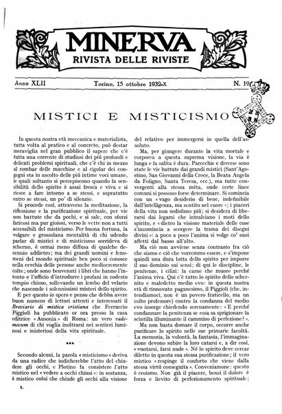 Minerva rassegna internazionale