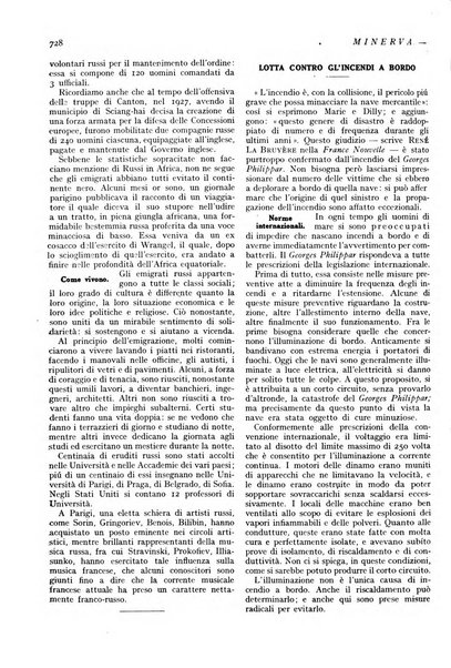 Minerva rassegna internazionale