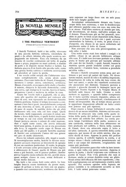 Minerva rassegna internazionale