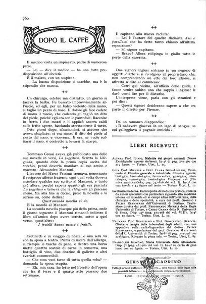 Minerva rassegna internazionale