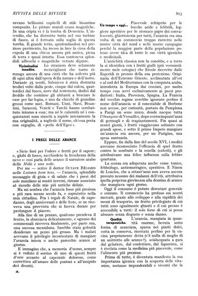 Minerva rassegna internazionale