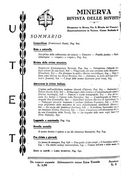 Minerva rassegna internazionale