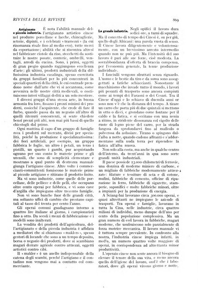 Minerva rassegna internazionale