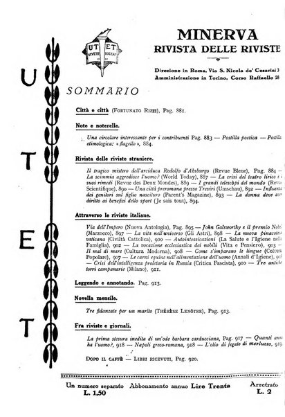 Minerva rassegna internazionale