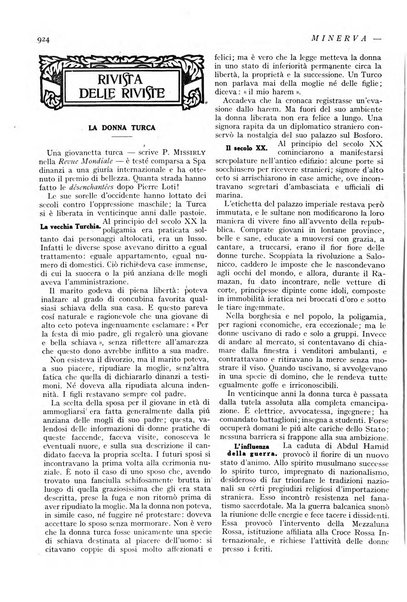 Minerva rassegna internazionale