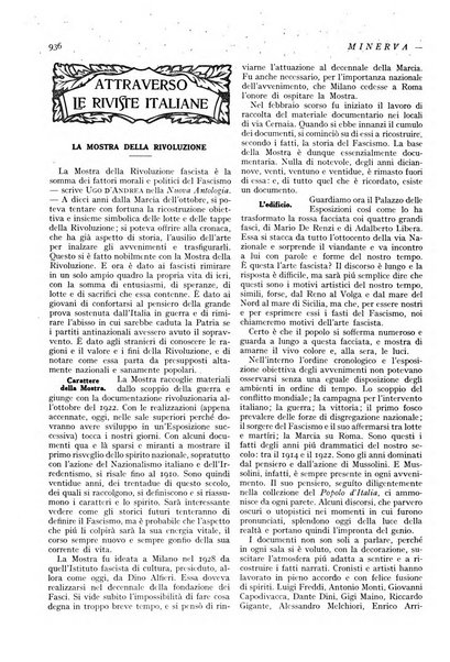 Minerva rassegna internazionale