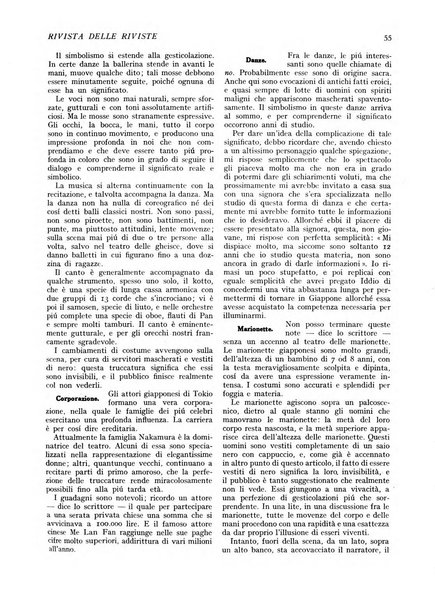 Minerva rassegna internazionale