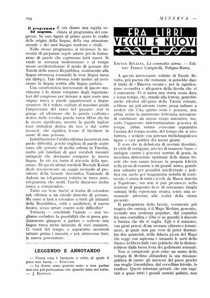 Minerva rassegna internazionale