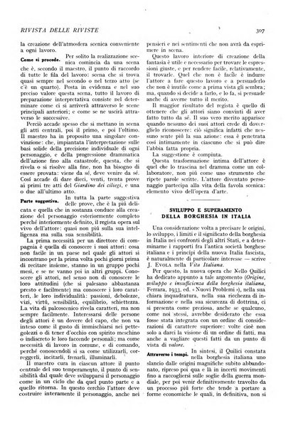 Minerva rassegna internazionale