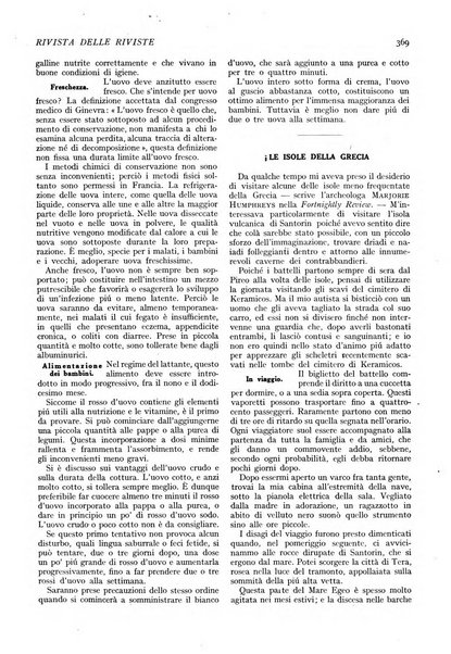 Minerva rassegna internazionale