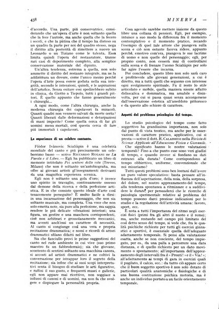 Minerva rassegna internazionale