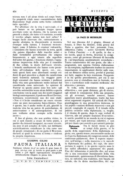 Minerva rassegna internazionale