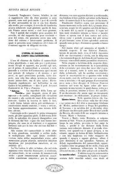 Minerva rassegna internazionale