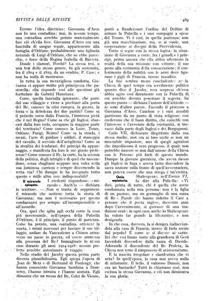 Minerva rassegna internazionale