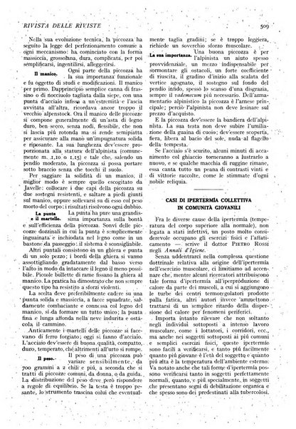 Minerva rassegna internazionale