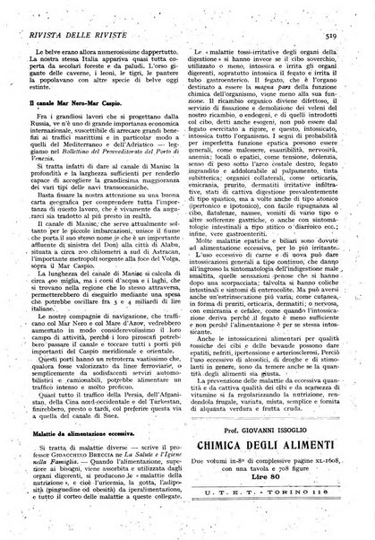 Minerva rassegna internazionale