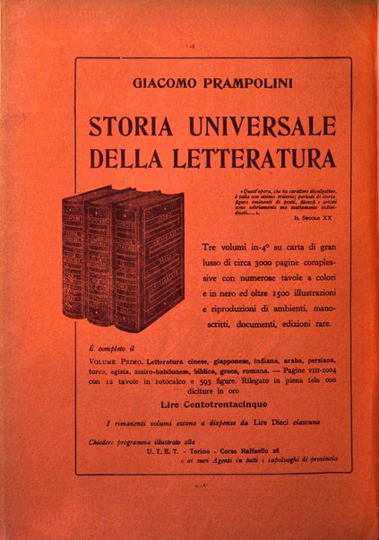 Minerva rassegna internazionale