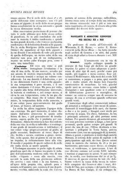 Minerva rassegna internazionale