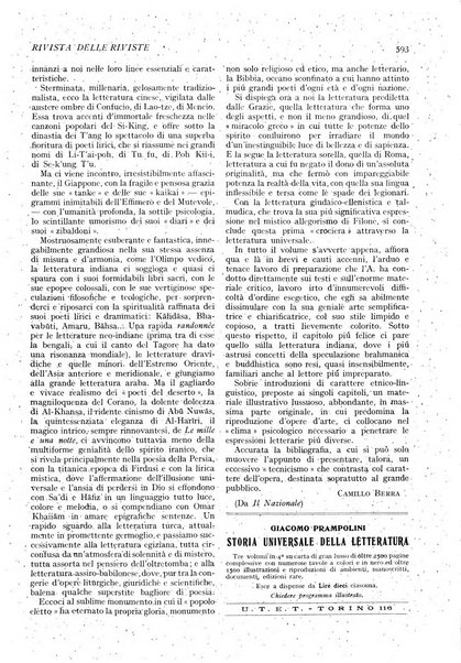 Minerva rassegna internazionale