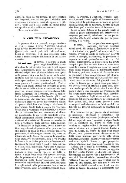 Minerva rassegna internazionale