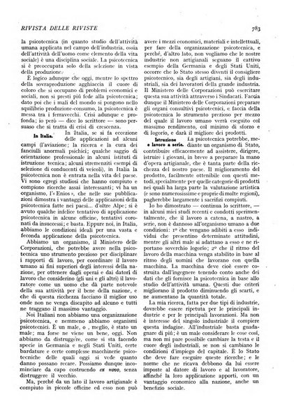 Minerva rassegna internazionale