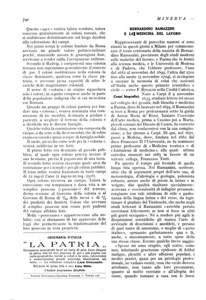 Minerva rassegna internazionale