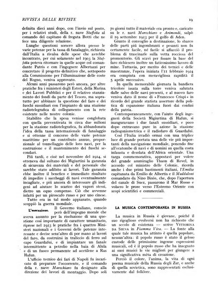 Minerva rassegna internazionale