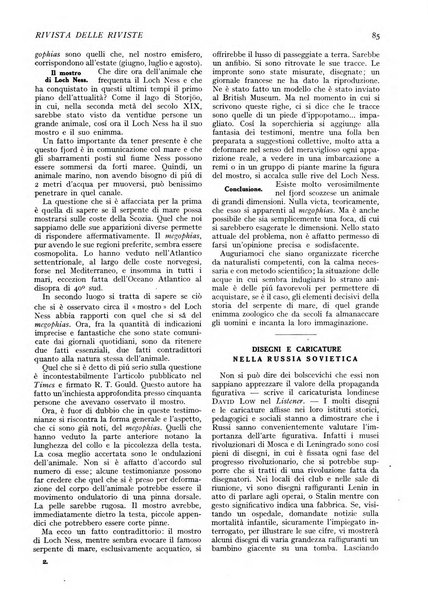 Minerva rassegna internazionale