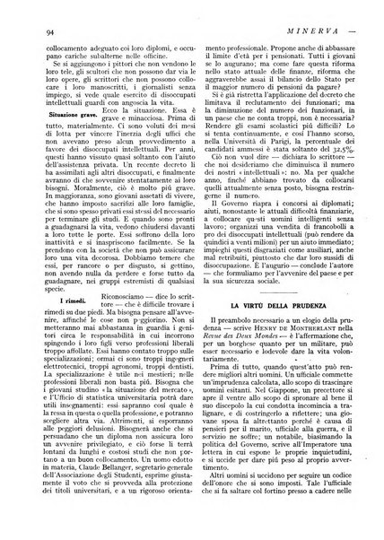 Minerva rassegna internazionale