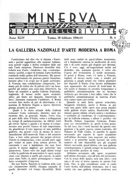 Minerva rassegna internazionale