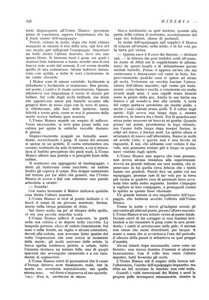 Minerva rassegna internazionale