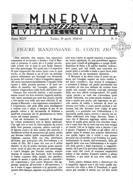 Minerva rassegna internazionale