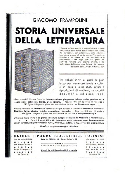 Minerva rassegna internazionale