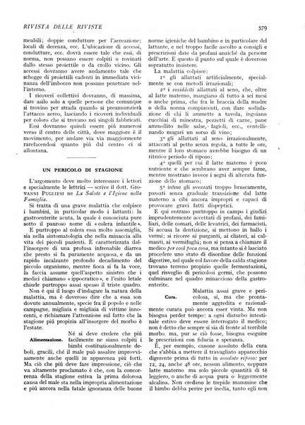 Minerva rassegna internazionale