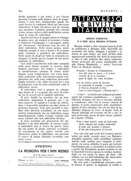 Minerva rassegna internazionale