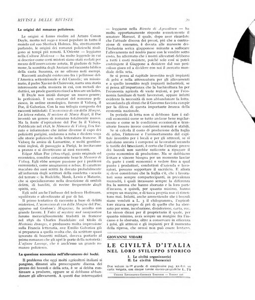 Minerva rassegna internazionale