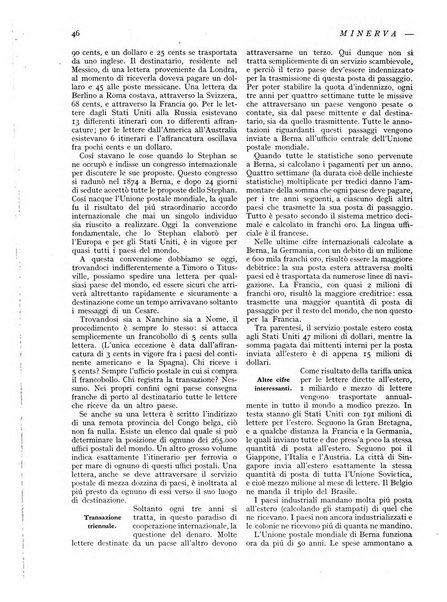 Minerva rassegna internazionale